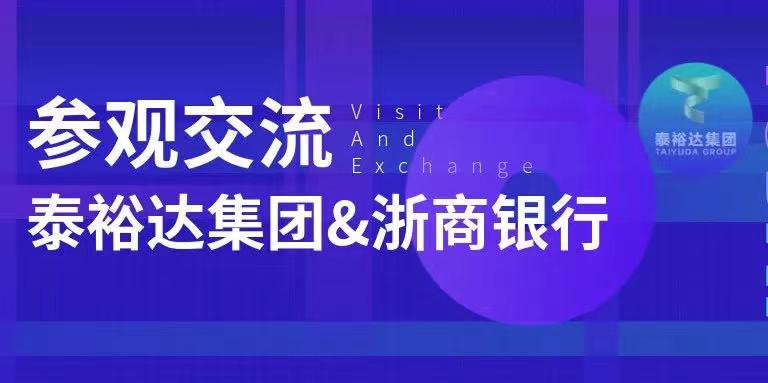 Cuộc họp của Tập đoàn Taiyuda & Ngân hàng Zheshang Trung Quốc về phát triển ngành thép không gỉ